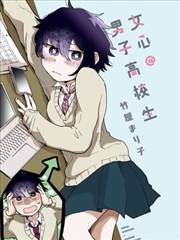 呆萌日常