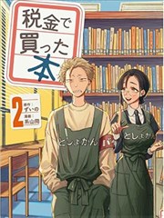 青春学分